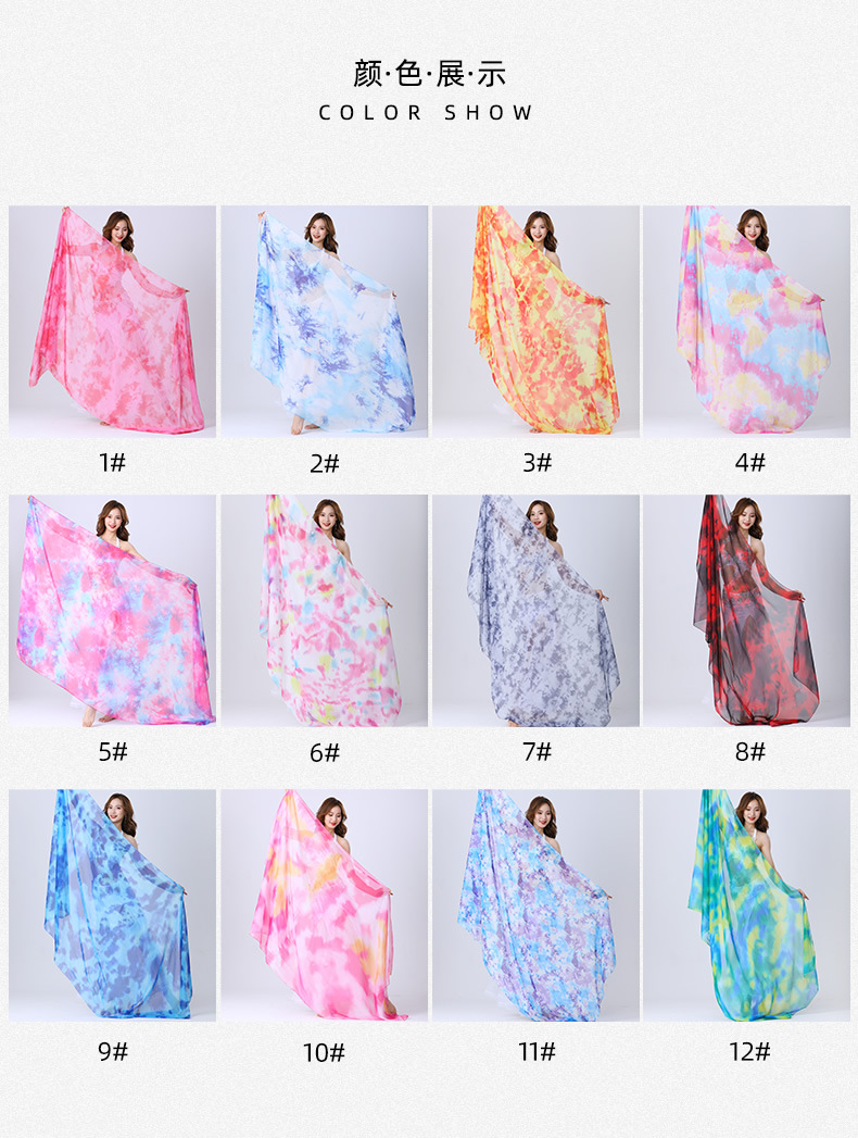 Dancewear tie dye belly dance veil for ladies 250 cm*120cm